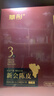 華彤正宗新會(huì )陳皮3年5年10年圈枝陳皮100g盒裝 1年陳皮干盒裝收藏送禮 三年新會(huì )陳皮100g盒裝（2023年） 曬單實(shí)拍圖