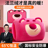 嘉柏蘭熱水袋充電毛絨暖手寶圣誕節禮物暖寶寶敷肚子腰防爆暖水袋電熱寶 草莓熊【國標防爆+智能斷電】 【加絨加厚+可拆洗+恒溫一整晚】 曬單實(shí)拍圖