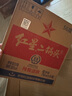 紅星二鍋頭 綠瓶大二 純糧白酒 清香型名酒  特產(chǎn)禮品 56度 750mL 6瓶 整箱裝 曬單實拍圖