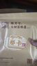 陳升號(hào) 普洱茶福茶357g普洱餅茶2020年普洱生茶云南勐海普洱茶送禮佳品 357g 曬單實(shí)拍圖
