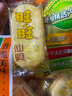 旺旺 仙貝 原味 400g 家庭裝 休閑膨化食品餅干糕點(diǎn)小零食 曬單實(shí)拍圖