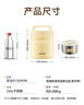 蘇泊爾學(xué)生保溫飯盒兒童便當盒316L餐盒上班族帶飯大容量保溫桶 曬單實(shí)拍圖