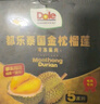 都樂(lè )Dole 泰國金枕冷凍榴蓮肉 烤榴蓮 純肉 單盒100g*5盒裝 曬單實(shí)拍圖