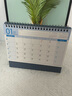 嘉然恒 臺歷2026年新款日歷桌面創(chuàng  )意擺件計劃表自律打卡馬年創(chuàng  )意皮質(zhì)日歷簡(jiǎn)約歷月歷企業(yè)廣告可定制logo 曬單實(shí)拍圖