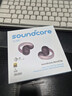 聲闊（SoundCore）【國家補貼】AeroClip耳夾式藍牙耳機無(wú)線(xiàn)開(kāi)放式運動(dòng)跑步耳機氣傳導耳機不入耳適用蘋(píng)果華為小米粉 曬單實(shí)拍圖