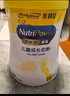 美贊臣學(xué)優(yōu)力 卓高 3歲+兒童成長(cháng)奶粉700g【CBP 助力猛猛長(cháng)】 曬單實(shí)拍圖