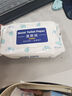 眼鏡濕巾濕廁紙擦屁股廁所紙巾廁紙濕巾家庭眼鏡配件 1包60抽 曬單實(shí)拍圖