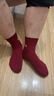 恒源祥紅襪子男女100%純棉紅襪結婚本命年鴻運襪安可拉紅2026馬年紅襪 男酒紅6雙 均碼 曬單實(shí)拍圖