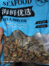 良時(shí)海 海兔干 凈重250g 源頭直發(fā) 渤海海捕筆管魚(yú) 煲湯 大連海鮮 包郵 曬單實(shí)拍圖