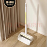 麥桶桶（Mr.Bin）掃把簸箕套裝家用懶人掃帚神器垃圾鏟組合2026新款加厚一體收納惠 奶酪黃-掃把簸箕 1只 -嵌入式收納 曬單實(shí)拍圖