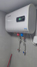 AO.GDSMISI熱水器電熱水器家用一級能效節能省電扁桶雙膽速熱超薄出租房 40L 2000W 旋鈕數顯款丨一級能效+出水斷電 自行安裝 曬單實(shí)拍圖