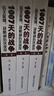 【全新正版 現貨速發(fā)】1007天的戰爭——抗美援朝鮮：戰略和歷次戰役（1-3卷） 曬單實(shí)拍圖