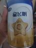 飛鶴星飛帆嬰兒配方奶粉 1段(0-6個(gè)月) 300克  專(zhuān)利OPO【京東試用裝】 曬單實(shí)拍圖