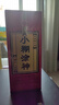 小糊涂仙52度濃香型白酒 純糧釀造口糧酒 新老款隨機發(fā)貨 【喜酒】 52度 500mL 6瓶 小糊涂神普神 曬單實(shí)拍圖