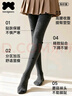阪織屋【高個(gè)子加長(cháng)款】打底連褲襪光腿神器秋冬裸感加厚絨不掉檔女保暖 曬單實(shí)拍圖