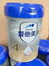 愛(ài)他美新老國標隨機卓傲兒童奶粉配方調制乳粉(3-6歲)800g*3罐[優(yōu)量DHA] 曬單實(shí)拍圖