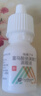 【原研進(jìn)口】埃美丁 富馬酸依美斯汀滴眼液 5ml:2.5mg/盒 2盒裝 曬單實(shí)拍圖