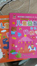 兒童益智游戲貼紙書(shū)3-6歲（6冊）兒童啟蒙智力開(kāi)發(fā)貼紙 培養孩子動(dòng)手能力貼貼書(shū) 任意貼隨意貼反復帖  曬單實(shí)拍圖