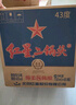 紅星二鍋頭 藍瓶綿柔8陳釀 清香型白酒 43度 750ml*6瓶 整箱裝口糧酒 曬單實(shí)拍圖