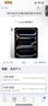 Apple/蘋(píng)果 iPad Pro13英寸 M5芯片 2025年新款平板電腦 512G WLAN版 深空黑色 曬單實(shí)拍圖