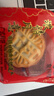 友麗雅【10個(gè)月餅/2斤】老五仁大月餅廣式五仁月餅傳統月餅 曬單實(shí)拍圖