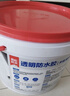 雨虹防水 外墻防水涂料 透明防水膠 補漏王 窗臺補漏透明隱形防水 1KG 曬單實(shí)拍圖