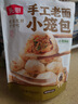 頭廚嵊州風(fēng)味老面小籠包共1000g約40個(gè)兒童早餐食品半成品包子 曬單實(shí)拍圖