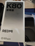 小米（MI）REDMI K80 至尊版 天璣9400+ 7410mAh大電池 冰鋒藍 16GB+512GB  紅米5G手機 曬單實(shí)拍圖