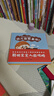 聰明寶寶入園攻略全3冊 ：幼兒園我來(lái)啦！+想媽媽了，怎么辦？+我長(cháng)大了呀！幼兒園繪本 我愛(ài)上幼兒園 緩解入園焦慮 情商繪本 [3-6歲] 曬單實(shí)拍圖
