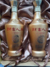 五糧液股份 商務(wù)宴請 財富人生禮盒 52度500ml*2瓶濃香型白酒 送禮招待 曬單實(shí)拍圖