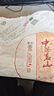 中茶茗山茶葉 云南普洱茶 2016年景邁熟茶餅 單餅裝 357g*1餅 曬單實(shí)拍圖