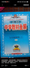初中教材全解 九年級上 初三英語(yǔ)人教版 2025秋 薛金星 同步課本 教材解讀 掃碼課堂 曬單實(shí)拍圖