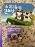 喜干9新書(shū)【京東專(zhuān)享鼠標墊】就喜歡你看不慣我又干不掉我的樣子9  白茶新作 喜干 吾皇 巴扎黑 爆笑來(lái)襲 曬單實(shí)拍圖
