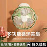 易利豐（elifo）USB小風(fēng)扇電風(fēng)扇輕音學(xué)生宿舍床頭大風(fēng)力持久續航臺式夾扇辦公室桌面車(chē)載多功能綠色 曬單實(shí)拍圖