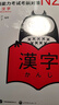 【出版社官方旗艦店】新日語(yǔ)能力考試考前對策N2（聽(tīng)力，讀解，語(yǔ)法，詞 新日語(yǔ)能力考試考前對策N2全套【共5冊】 曬單實(shí)拍圖