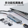 宏碁（acer）Type-C擴展塢usb3.0分線(xiàn)器延長(cháng)線(xiàn)HDMI轉換 適用筆記本平板臺式電腦HUB轉接頭 4k投屏多功能拓展塢 5合1【熱賣(mài)】HDMI+USB3.0&2.0+快充 曬單實(shí)拍圖
