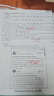 河南中考45套】 天星教育2026河南中考45套匯編名校大市真題卷語(yǔ)文數學(xué)英語(yǔ)物理化學(xué)生物政治地理金考卷河南專(zhuān)版中考試卷初三中考真題模擬題試題研究必刷題 紅版·培優(yōu)提分（含25年中考真題） 英語(yǔ) 曬單實(shí)拍圖