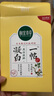 相宜本草一帖凝白調理面貼膜美白淡斑補水深保濕改善新年禮物送女友媽媽 2盒*7  共14片 25g/片 曬單實(shí)拍圖