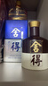 舍得 藝術(shù)舍得 致敬大師 濃香型 白酒 52度 100ml*3 禮盒裝 曬單實(shí)拍圖