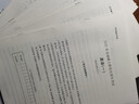 當當網(wǎng)】2026考研英語(yǔ)一2001-2025年真題測試卷歷年真題試卷【贈答題卡/視頻/音頻解析】真題真刷真題詳解真題狂刷歷年真題試卷 考研英語(yǔ)(一)真題測試卷 曬單實(shí)拍圖