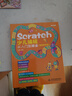 Scratch少兒編程從入門(mén)到精通（視頻教學(xué)版） 編程軟件的基礎知識  積木指令的含義  程序的結構與算法的設計  39個(gè)趣味編程案例快樂(lè )讀書(shū)吧 暑期必讀課外閱讀 曬單實(shí)拍圖
