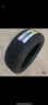 玲瓏輪胎全新正品17寸原裝配套 215/50R17GREEN-MAX 新出廠(chǎng) 曬單實(shí)拍圖