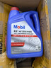 美孚Mobil/美孚防凍液發(fā)動(dòng)機冷卻液水箱寶 -45度 高冰點(diǎn)紅色通用 曬單實(shí)拍圖