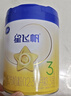 飛鶴星飛帆 嬰幼兒配方奶粉3段(1-3歲) 700g 專(zhuān)利OPO 育兒補貼 曬單實(shí)拍圖