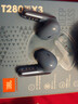 JBL T280TWS X3 真無(wú)線(xiàn)藍牙耳機 半入耳式音樂(lè )耳機通話(huà)降噪防水防汗 國家補貼 游戲耳麥生日禮物 藍色 曬單實(shí)拍圖