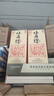 小角樓1958 固態(tài)純糧五糧濃香型白酒口糧酒禮盒裝 52度四川酒糧食口糧酒 52%vol 500mL 6瓶 升級版 曬單實(shí)拍圖
