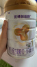 圣元（Synutra）優(yōu)博剖蓓舒法版1段嬰兒配方0-6月齡 1段 乳鐵蛋白 900克 25年日期 1段 900g 6罐 買(mǎi)5送1（到手6罐） 曬單實(shí)拍圖