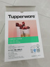 Tupperware特百惠大號油壺890ml*2家用廚房密封防漏醬醋調料壺油瓶 紅色蓋 曬單實(shí)拍圖