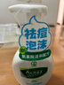 曼秀雷敦樂(lè )膚潔清爽潔面泡沫 清潔控油保濕祛痘舒緩洗面奶護膚品 清爽潔面泡沫150ml 曬單實(shí)拍圖