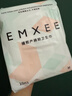 嫚熙（EMXEE）產(chǎn)婦衛生巾產(chǎn)褥期孕婦產(chǎn)后護理衛生巾 M碼 10片 2包 衛生巾 曬單實(shí)拍圖